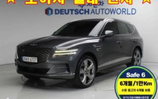 인천당근중고차 GV80 가솔린 2.5T AWD 매물 사진 5 - 2022/08 110,046km